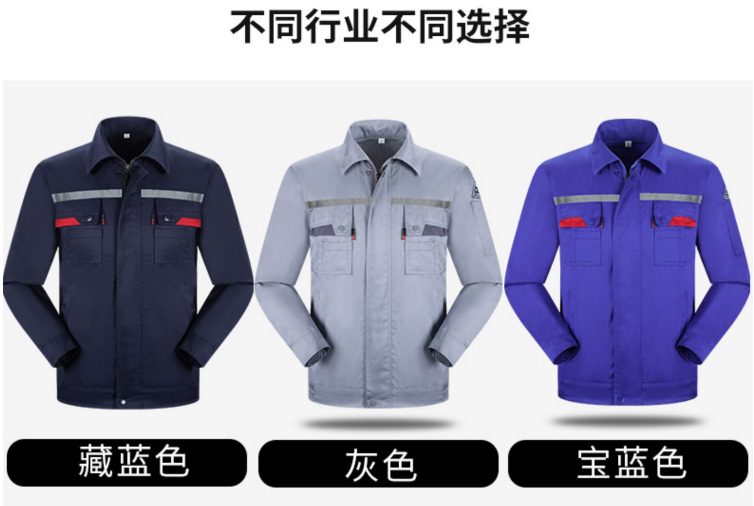 定做工作服需要注意哪些設(shè)計(jì)要點(diǎn)？