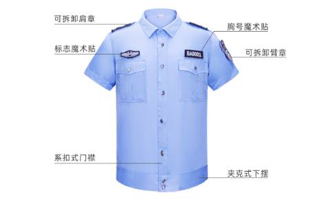 保安服定做廠家，職業(yè)裝定做