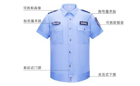 工作服的標準是什么